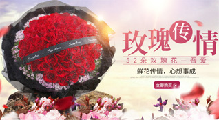 安徽安庆市桐城市鲜花速递